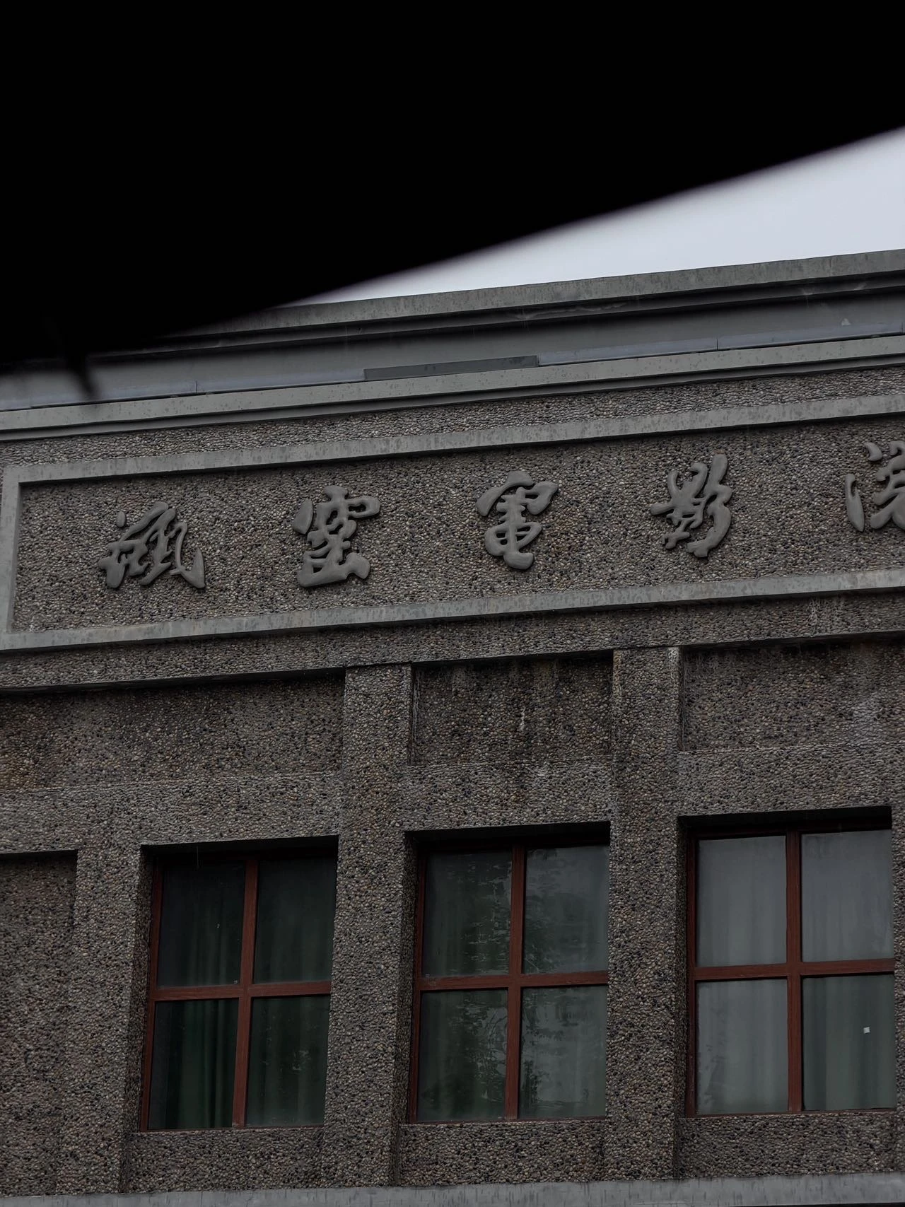 上传图片